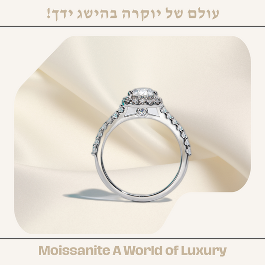 💍 **טבעת אירוסין מואסניט – יוקרה נוצצת בעיצוב טיפה!** 💍